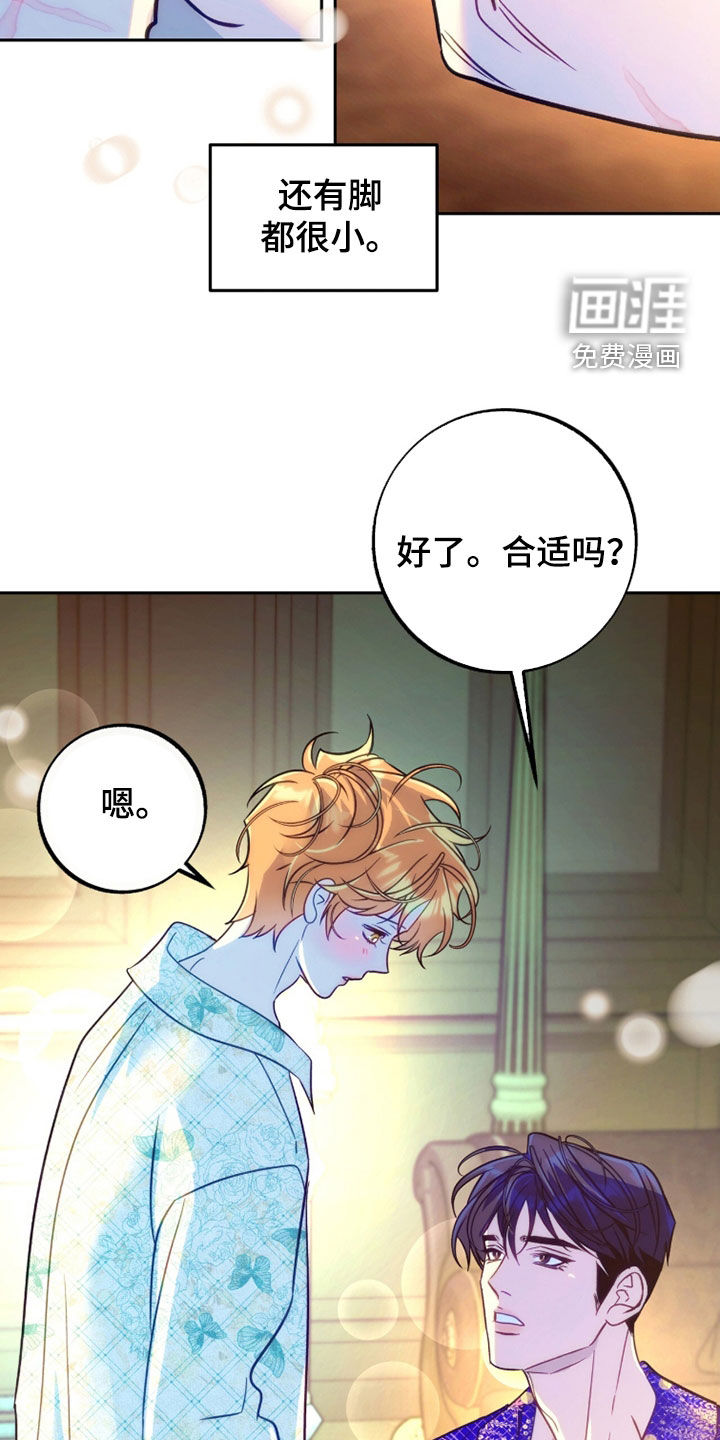 第43话26