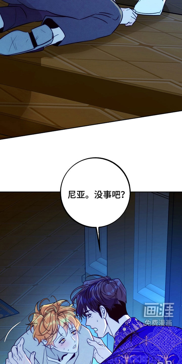 第43话3
