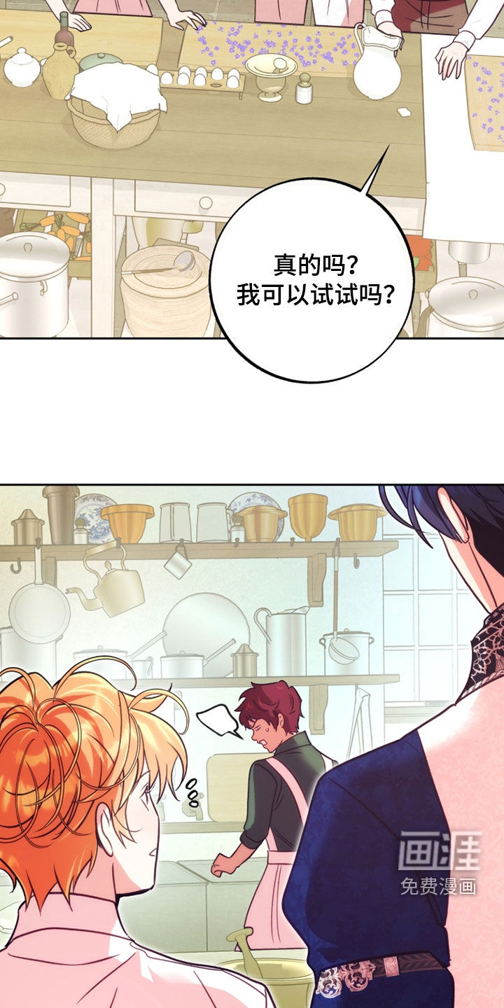 第48话18