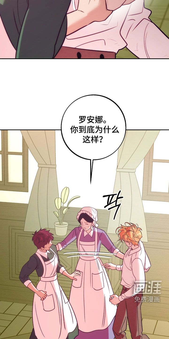 第48话27