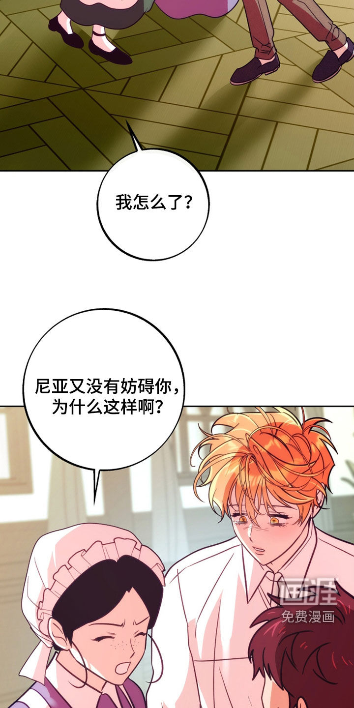 第48话28