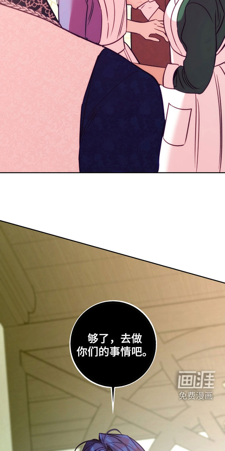 第48话32