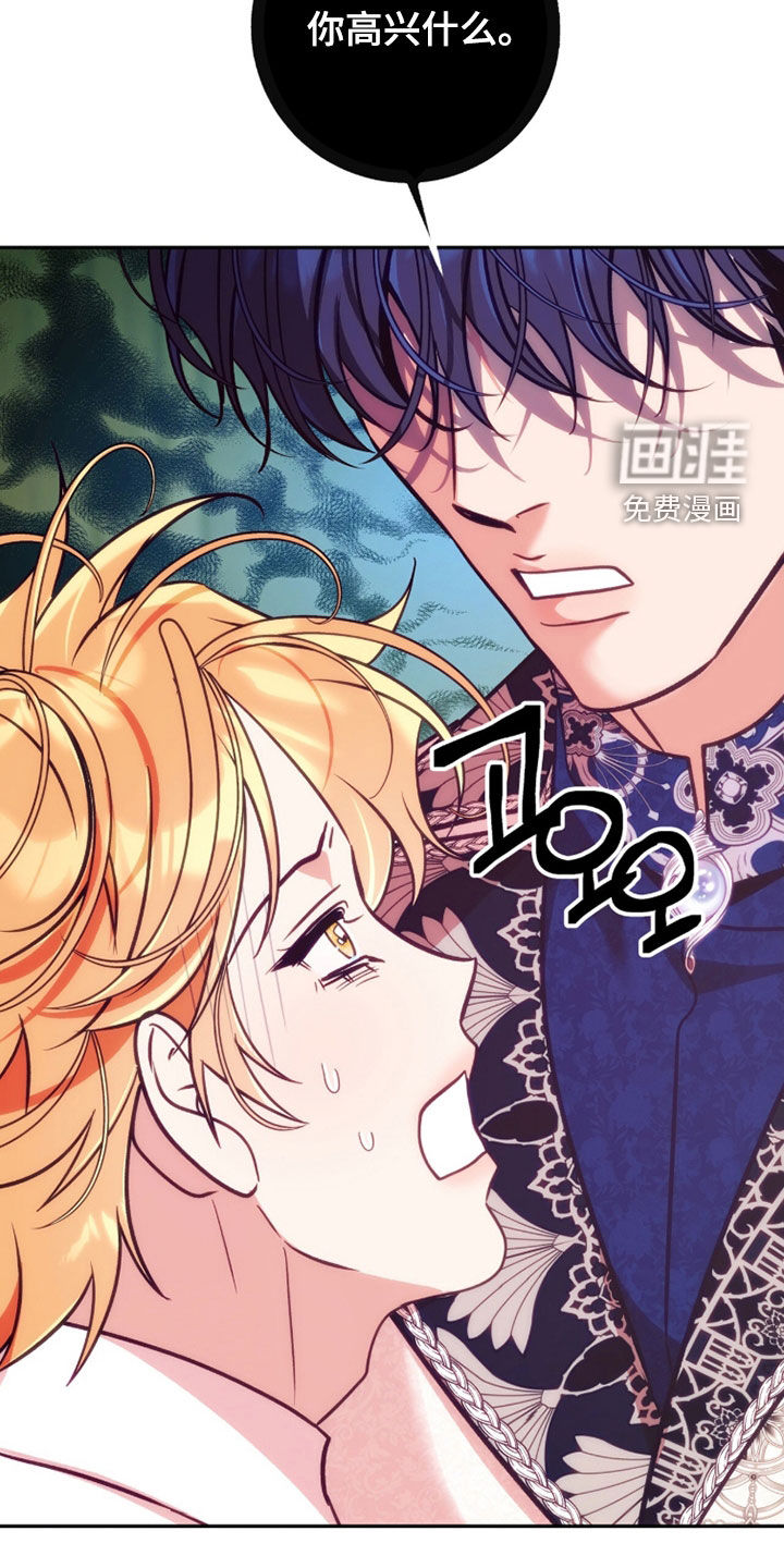 第48话4