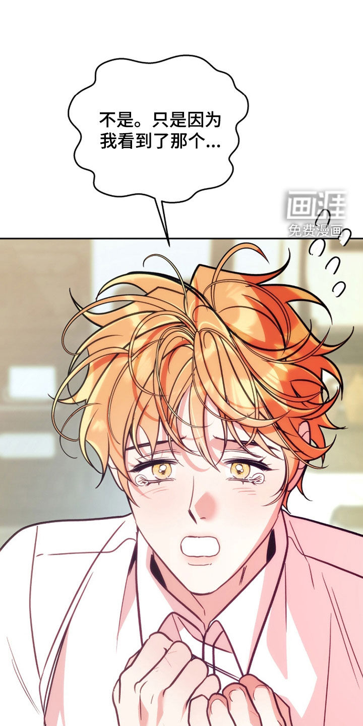 第48话5