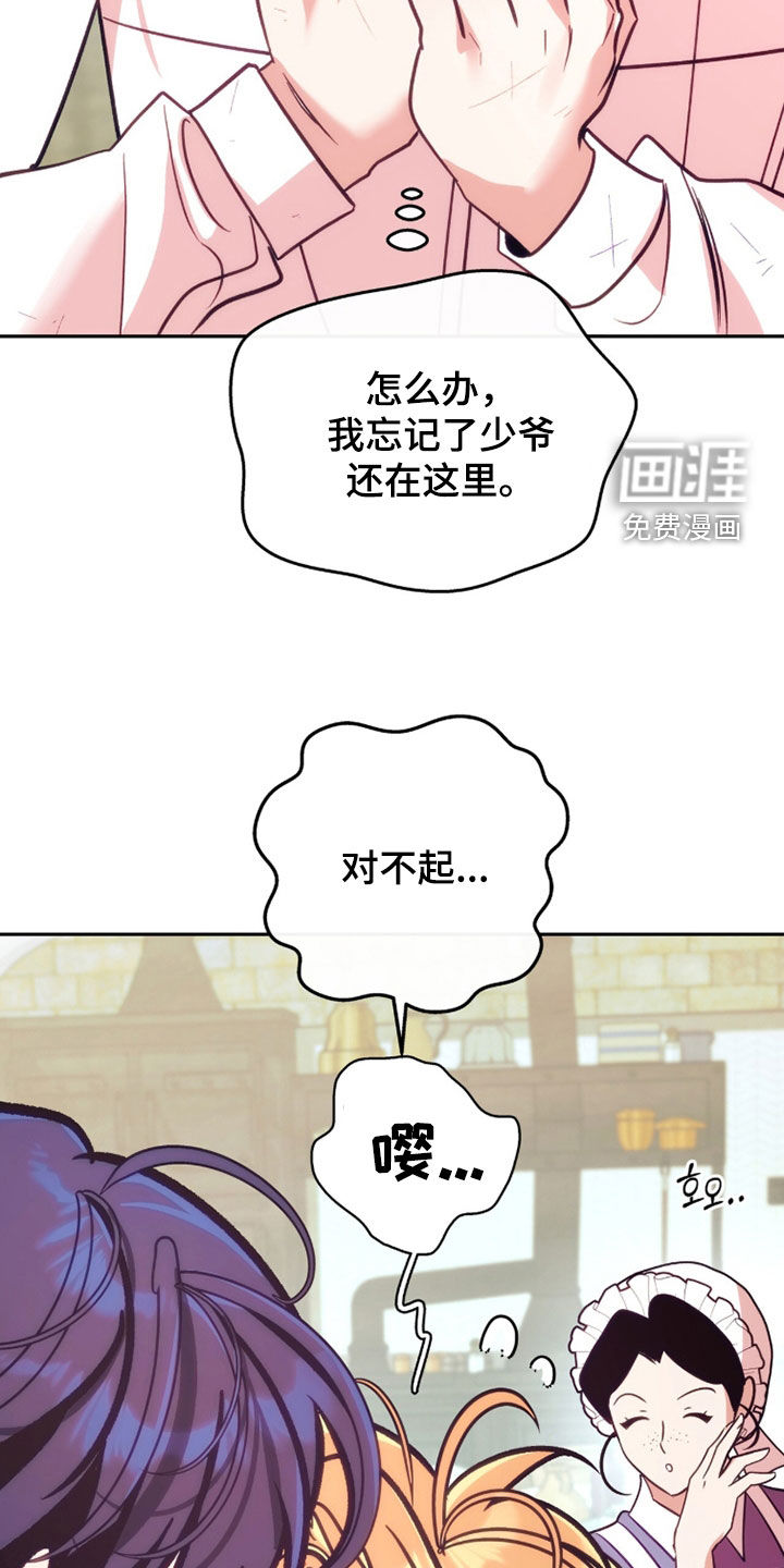 第48话6