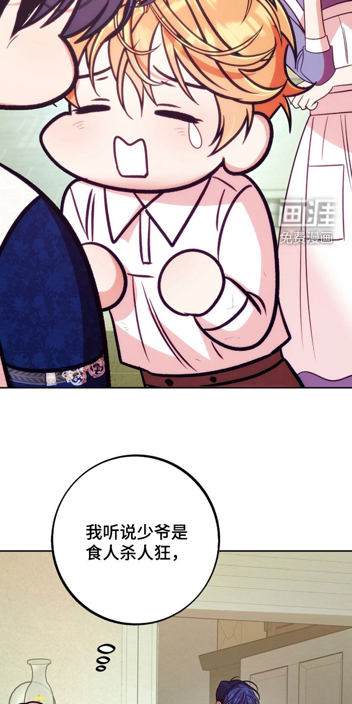 第48话7