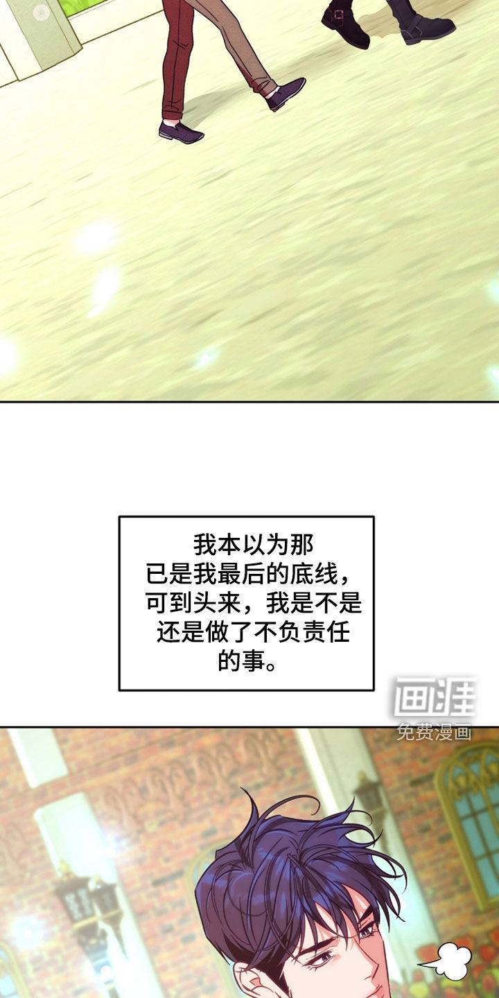 第47话11