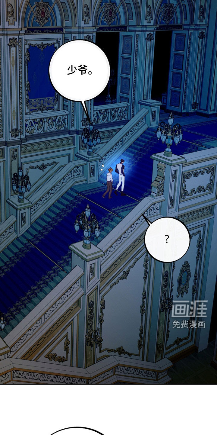 第47话13