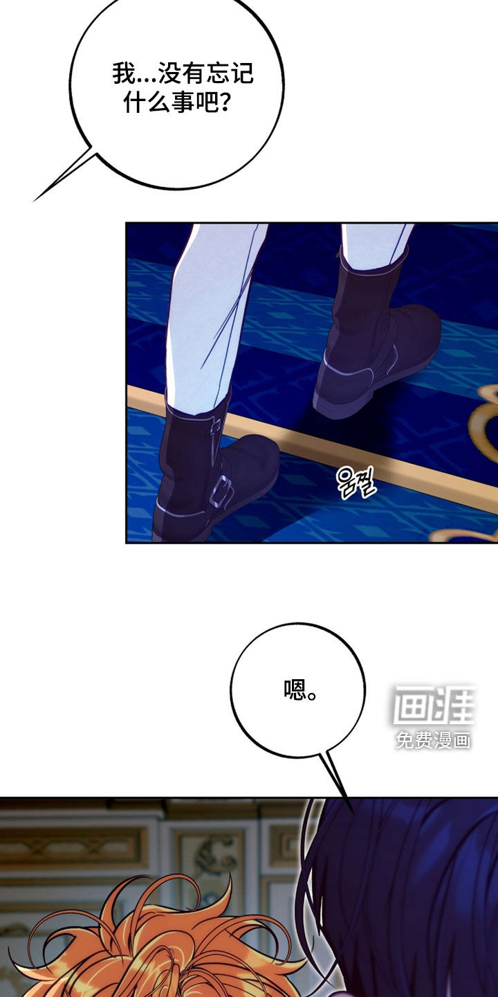 第47话14