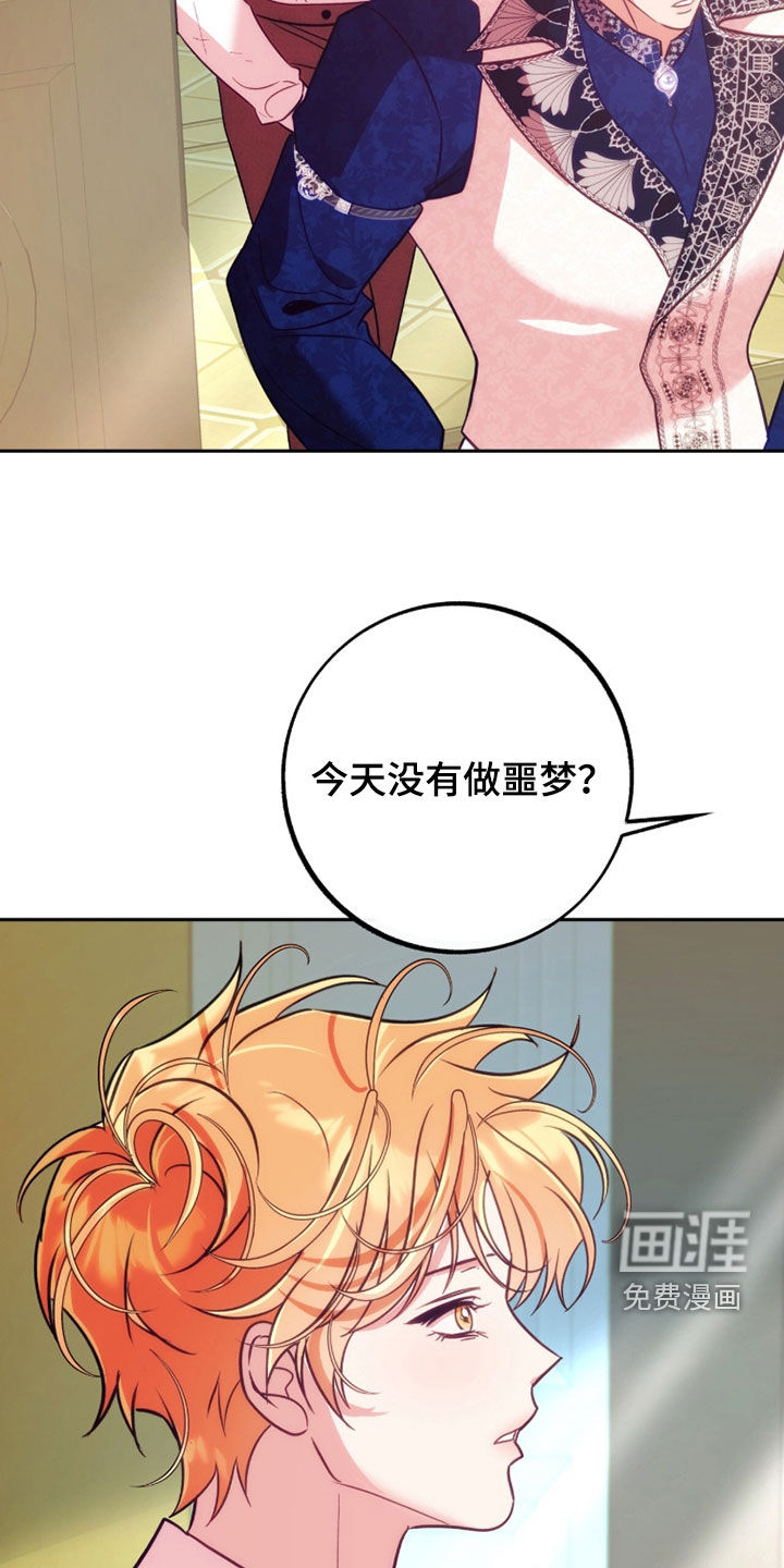 第47话17