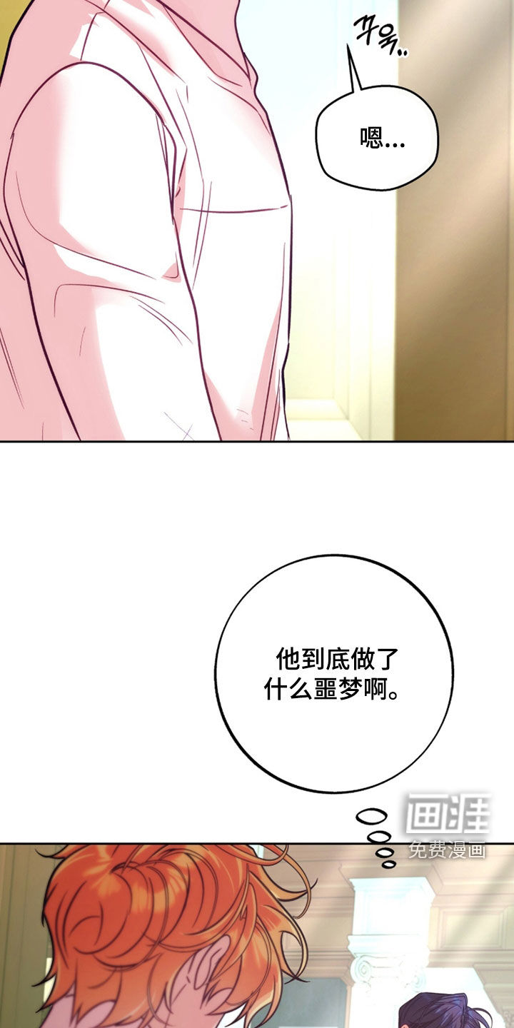 第47话19