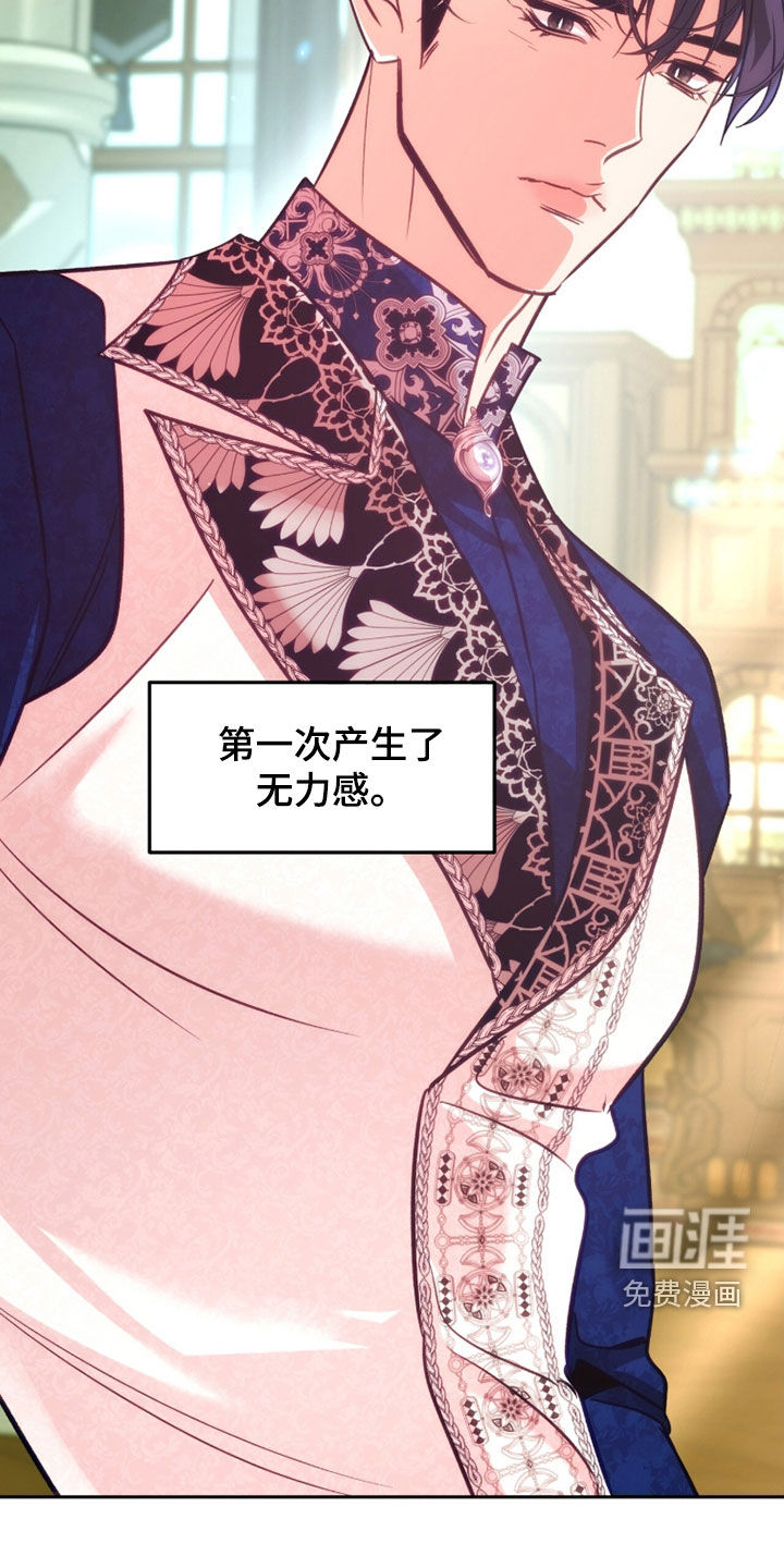 第47话21