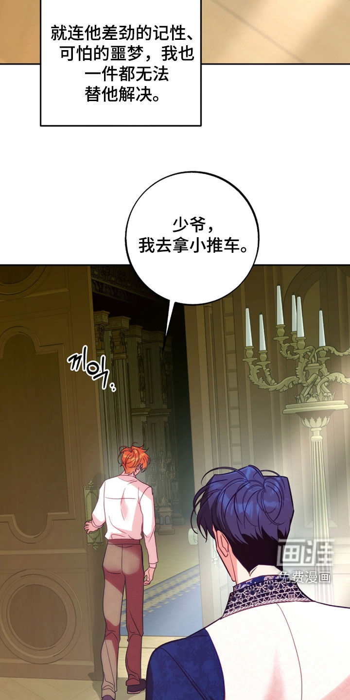 第47话24