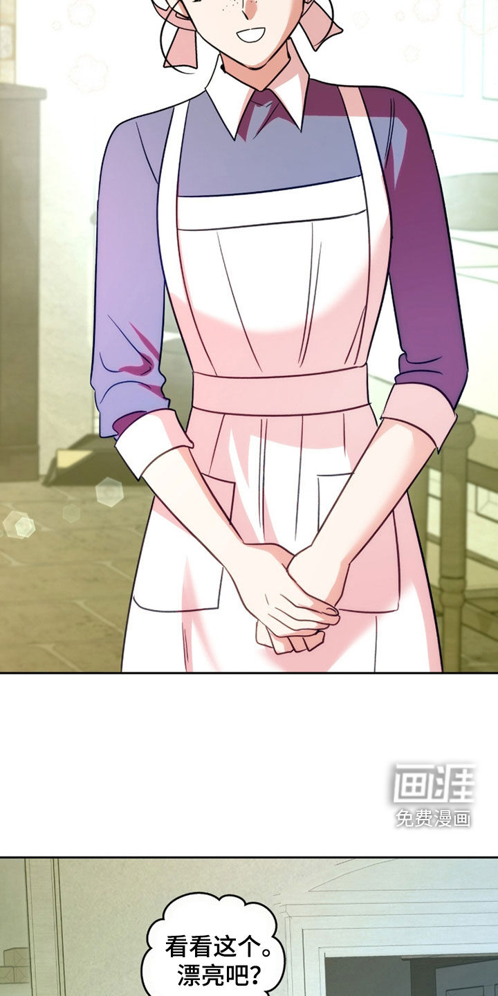 第47话31