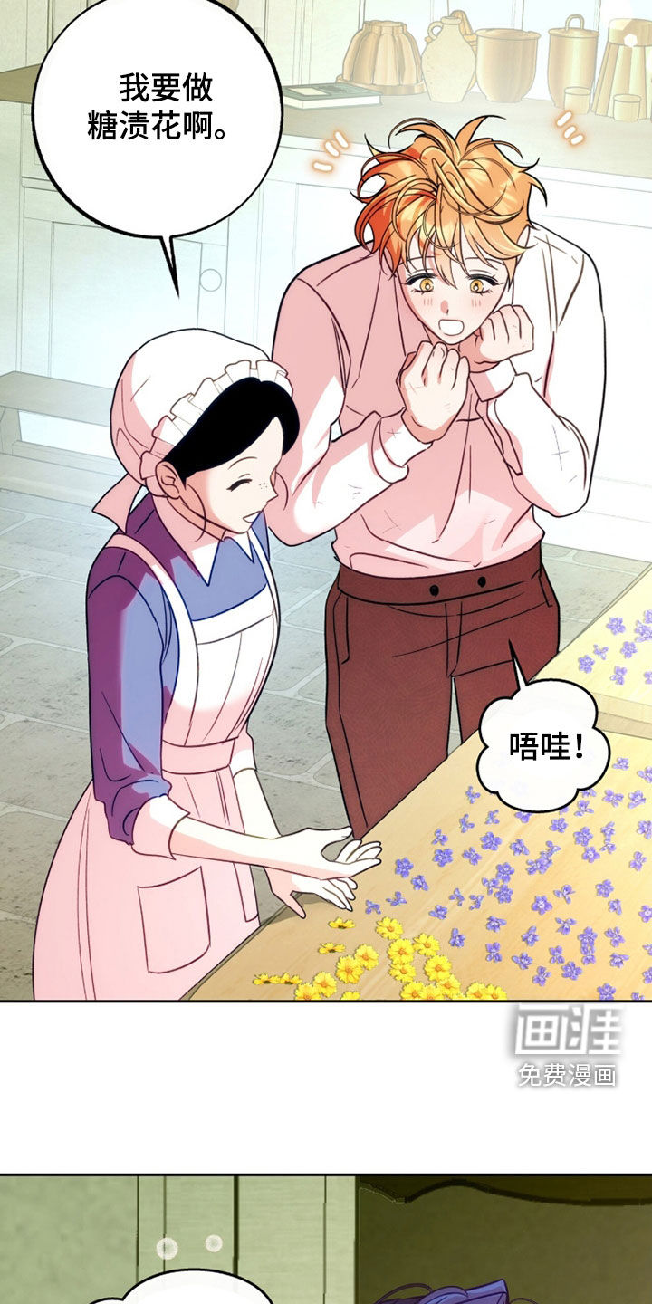第47话33
