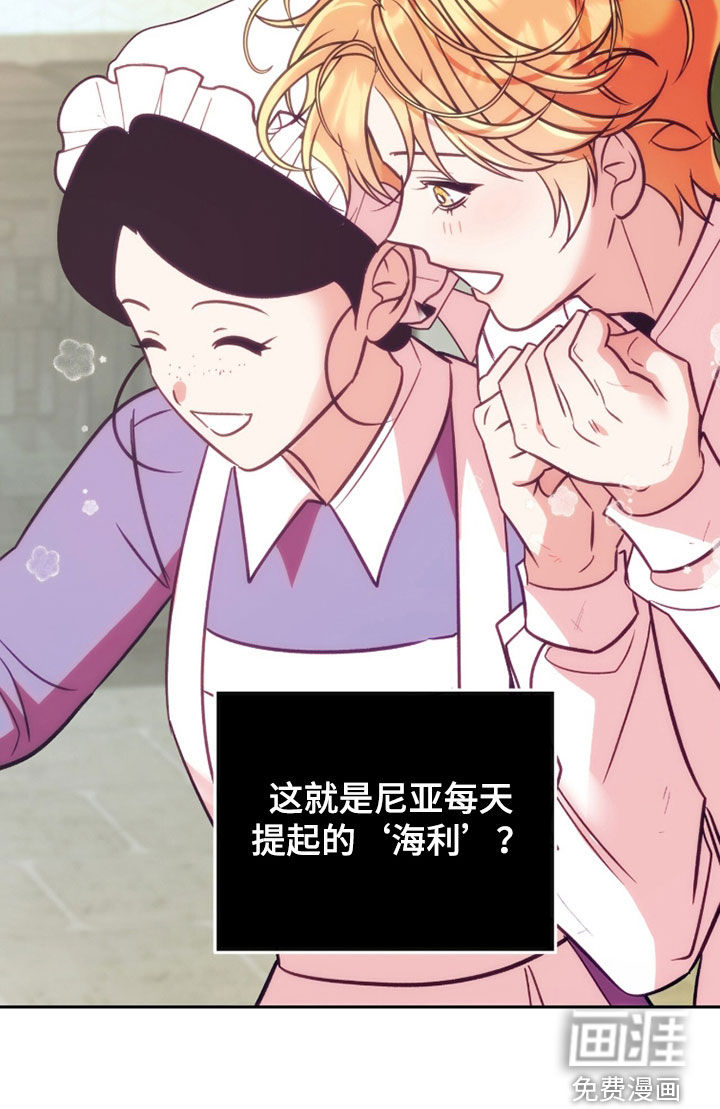 第47话35