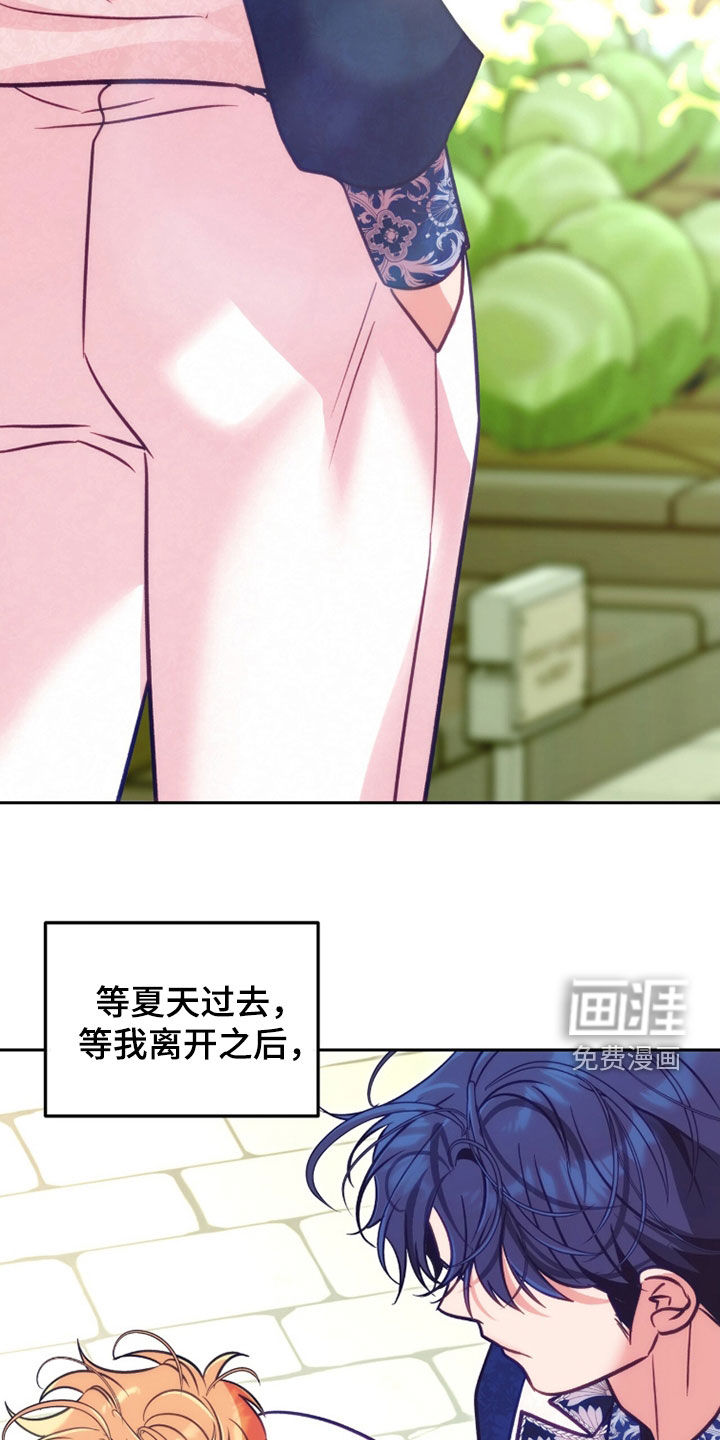 第47话6