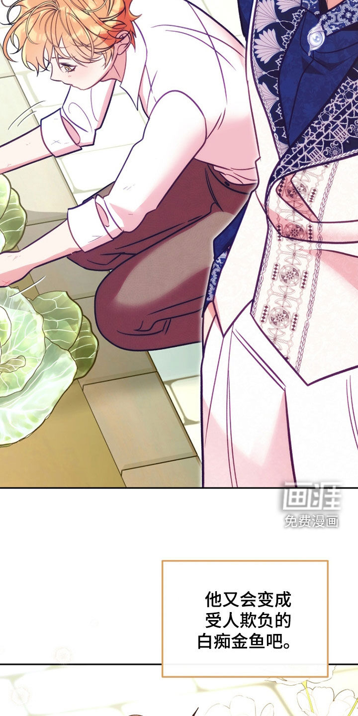 第47话7