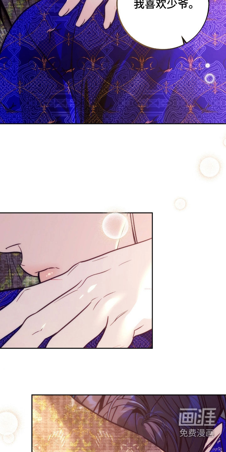 第46话11