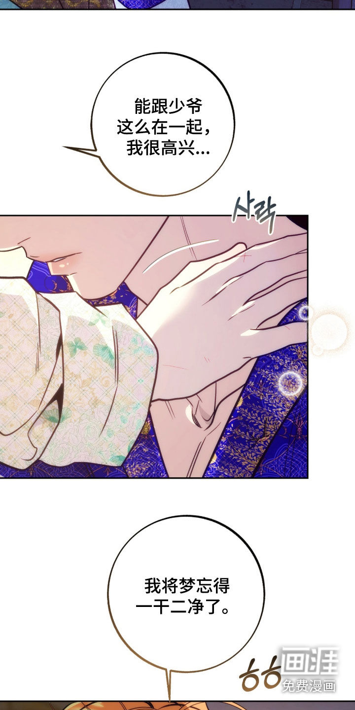 第46话14