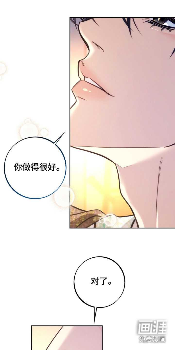 第46话16