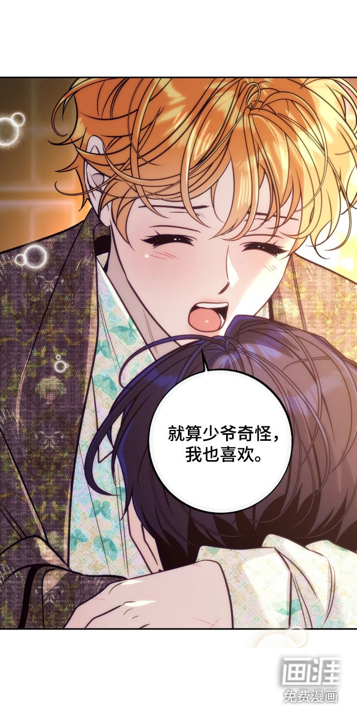 第46话2