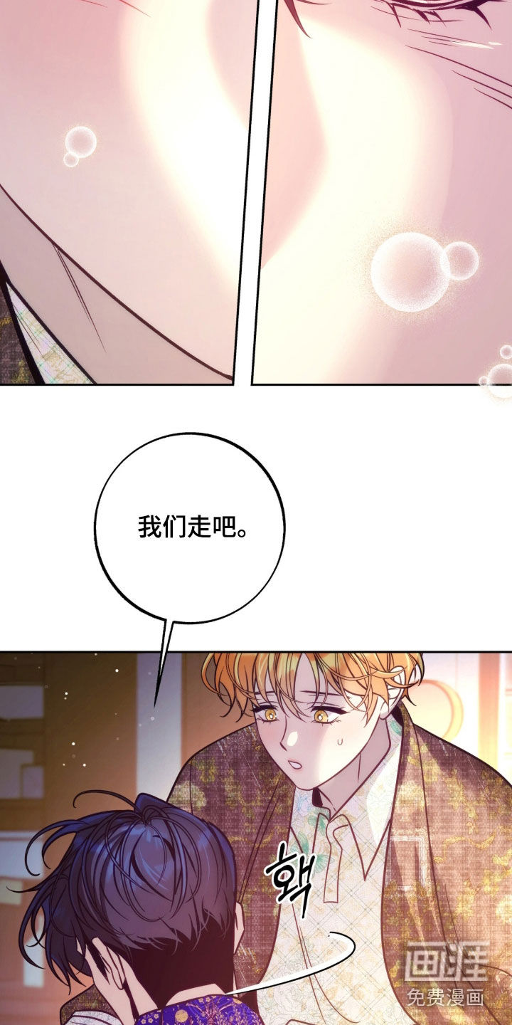 第46话6