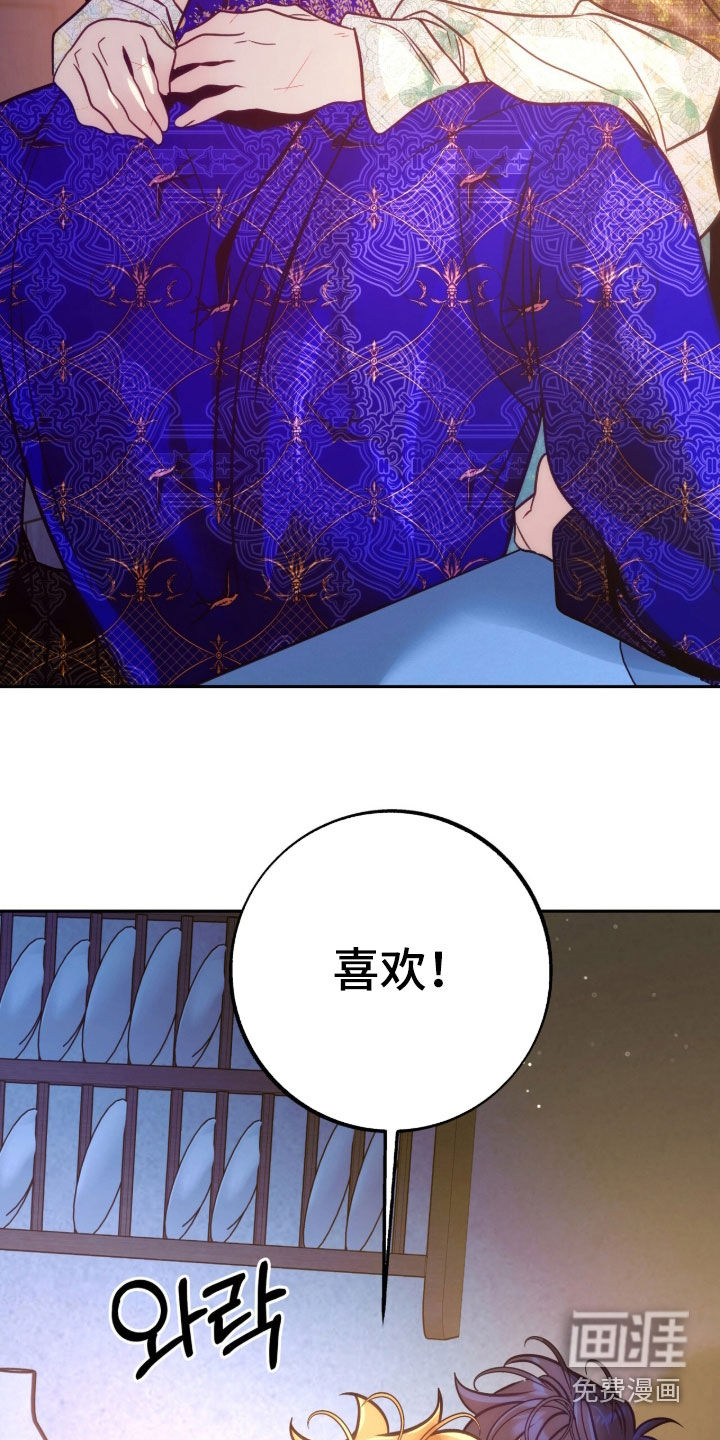 第46话7