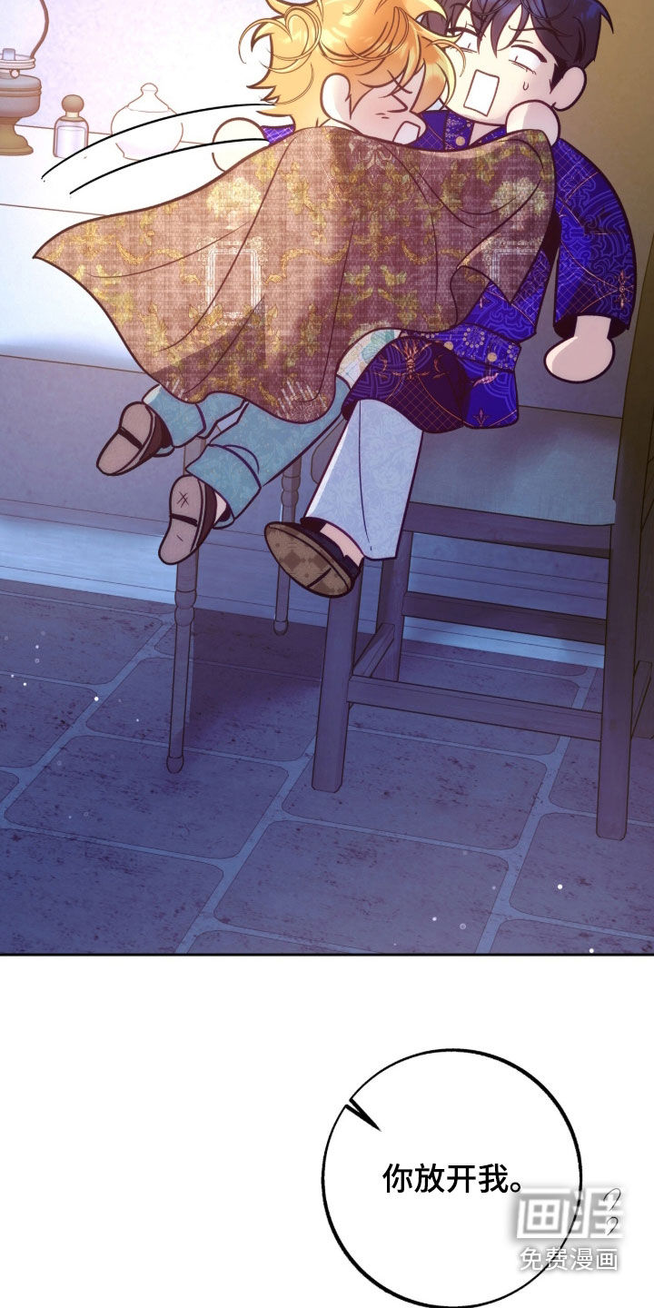 第46话8