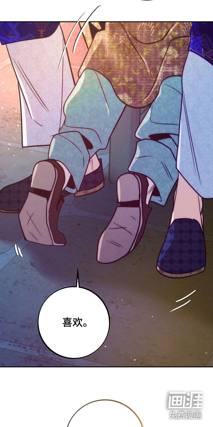 第46话9
