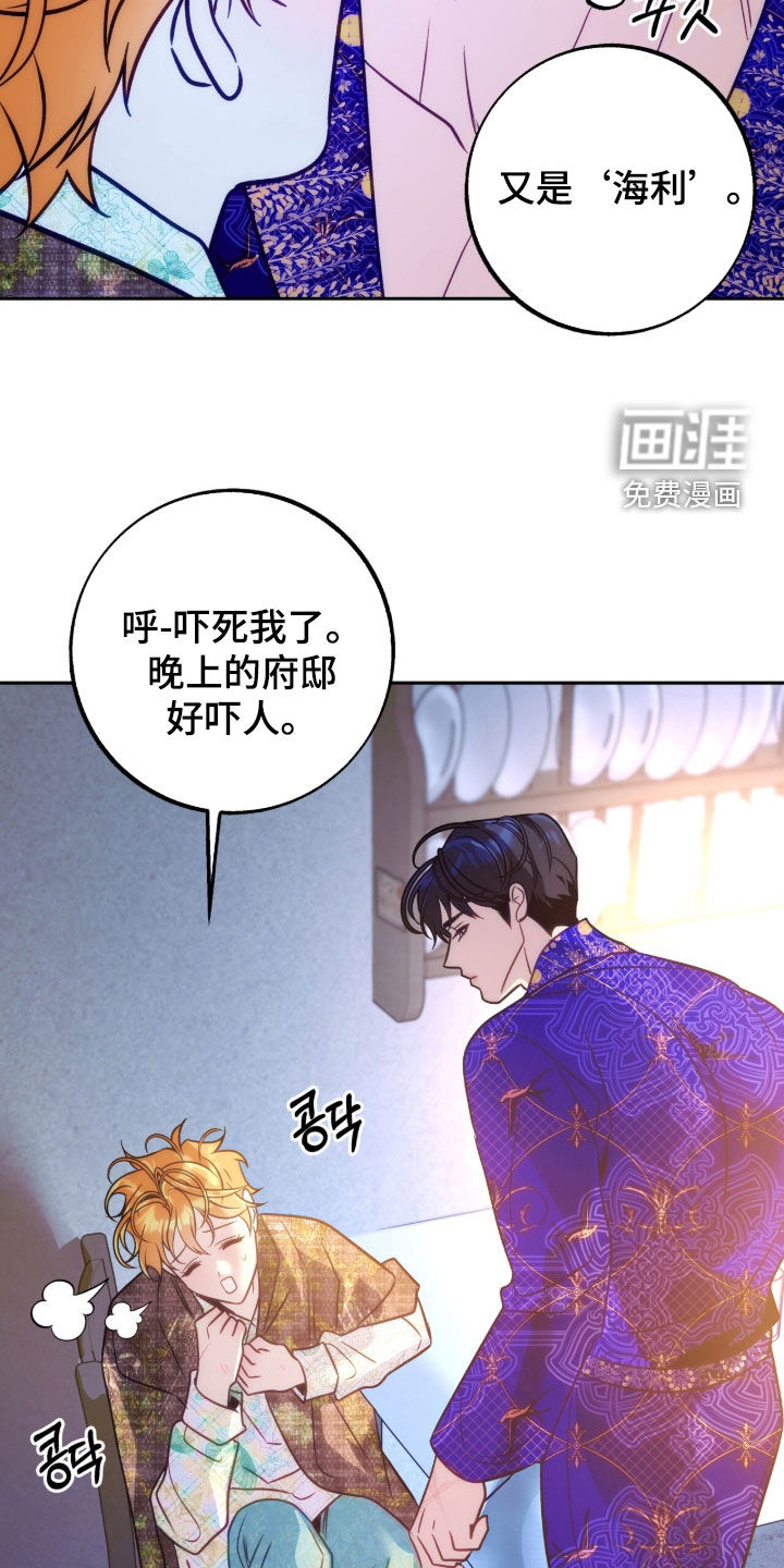第45话10