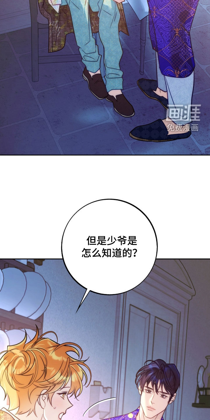 第45话11
