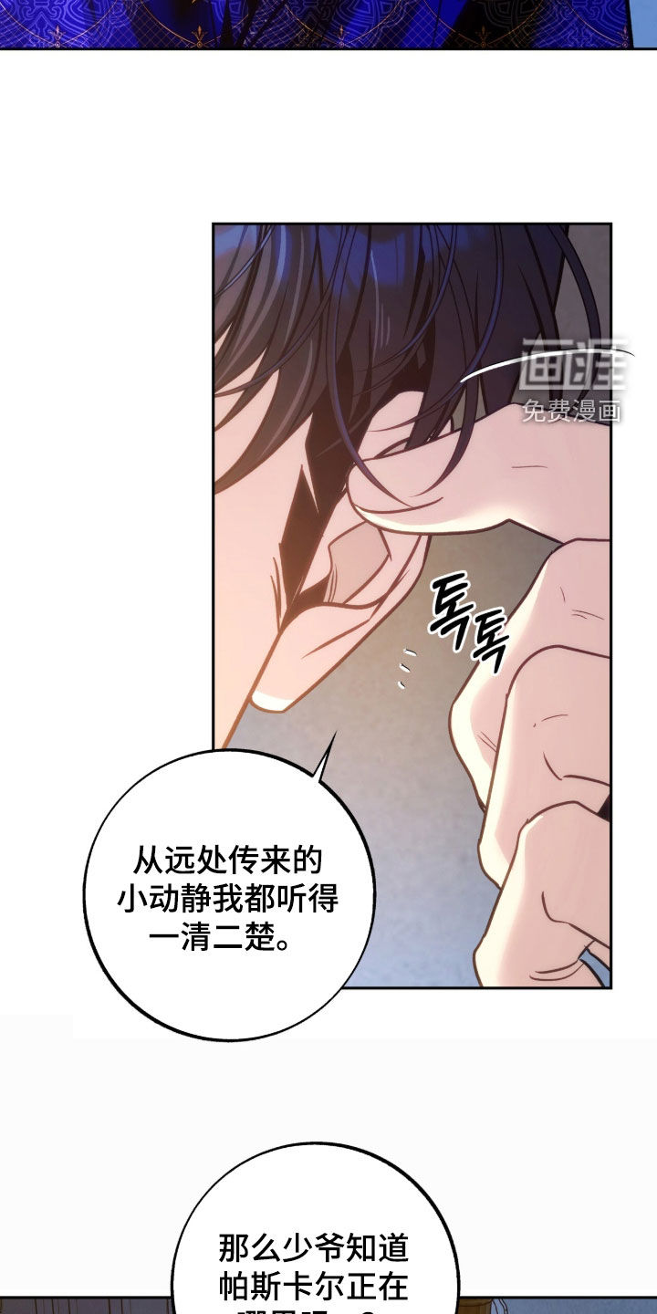 第45话14