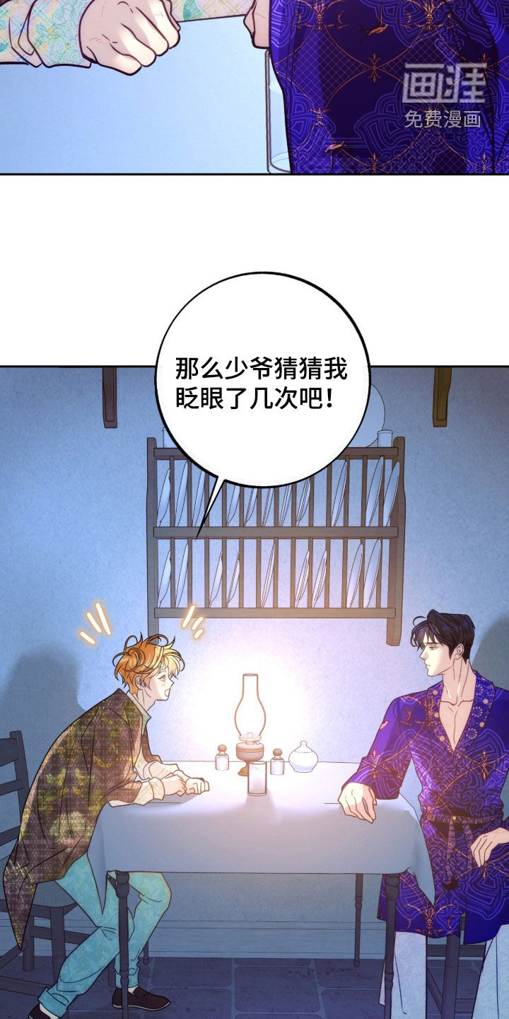 第45话19
