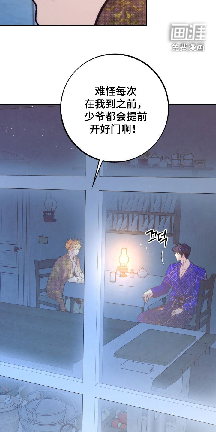 第45话23
