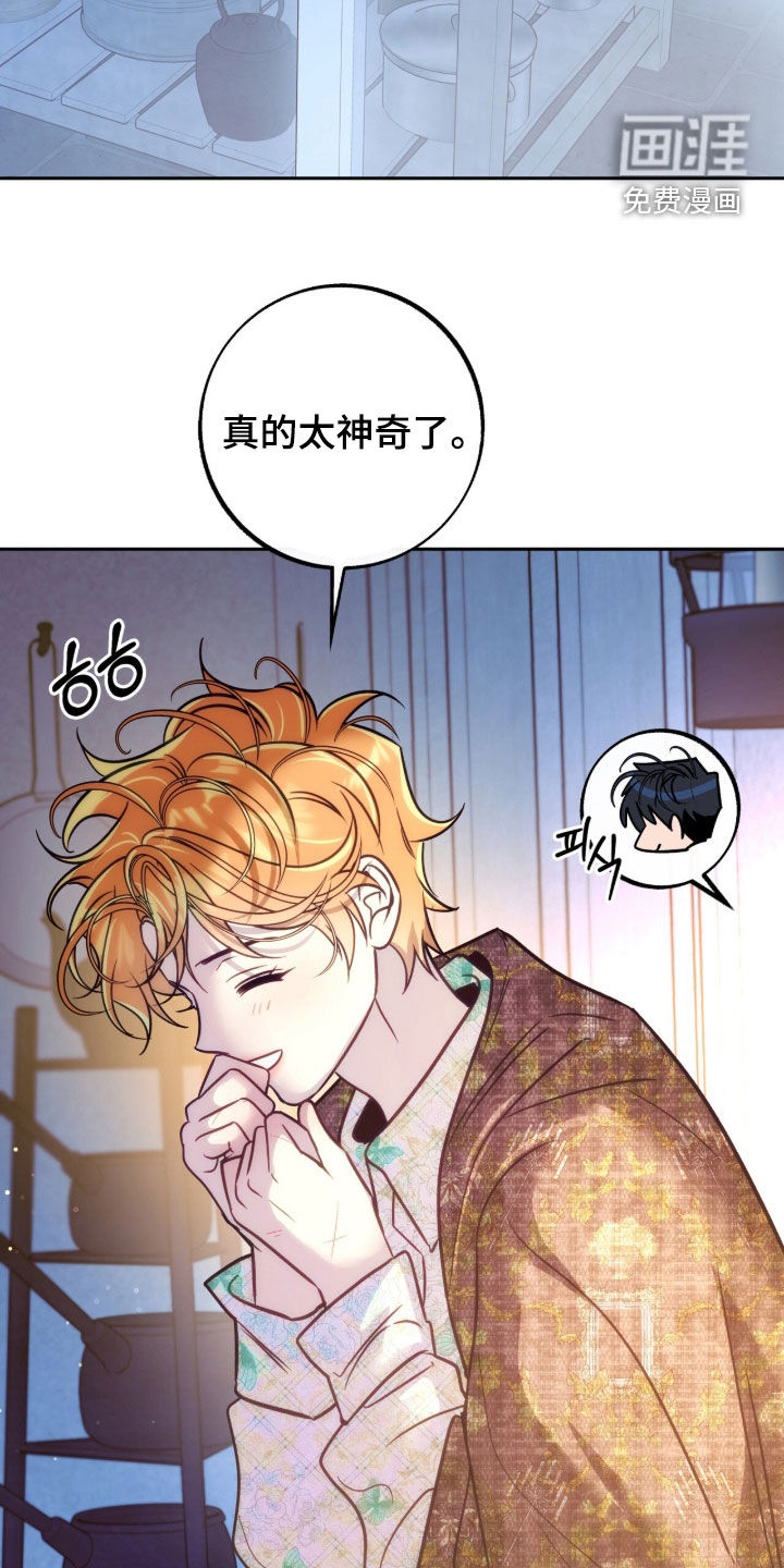 第45话24