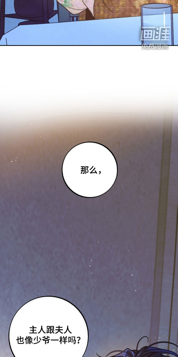 第45话25