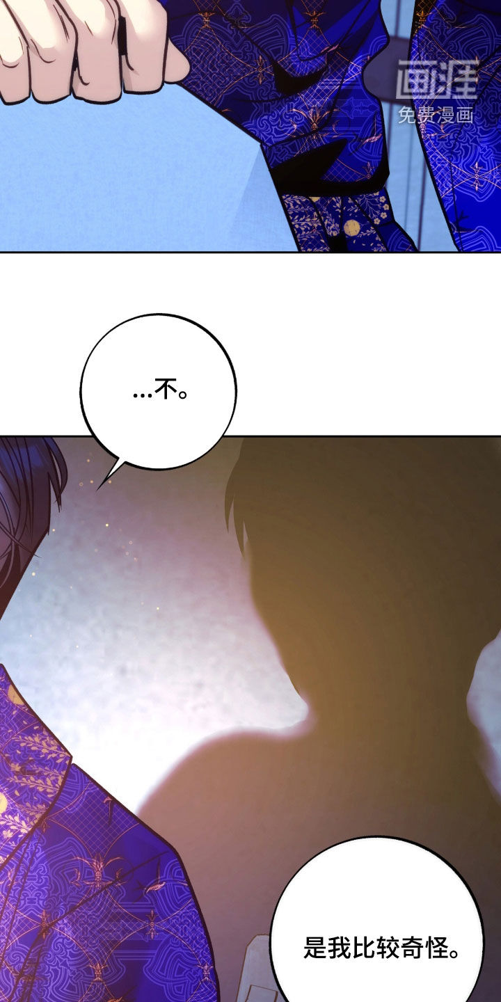 第45话27