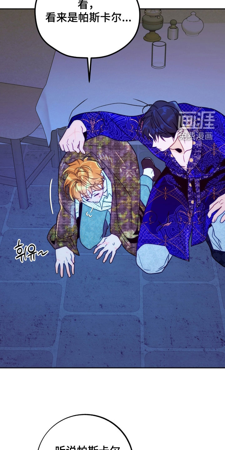 第45话7