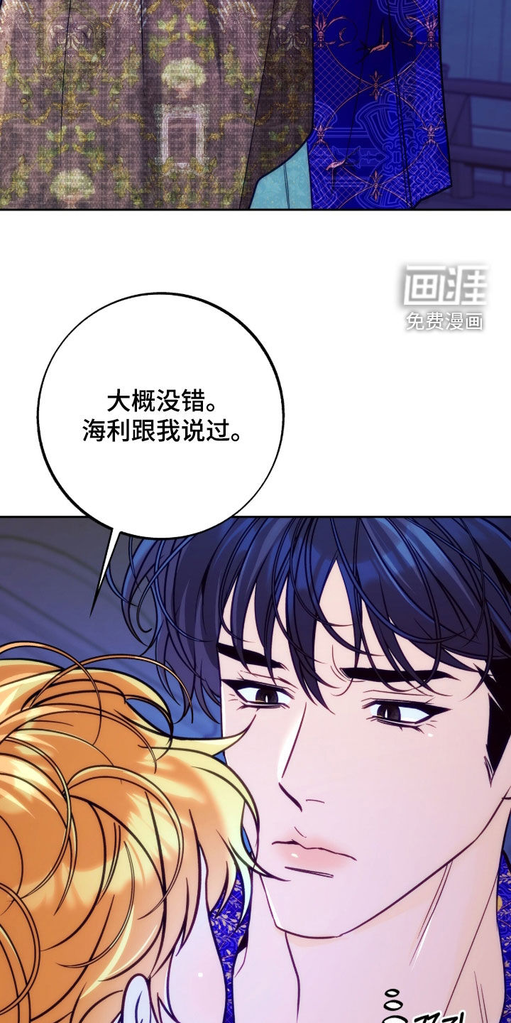 第45话9