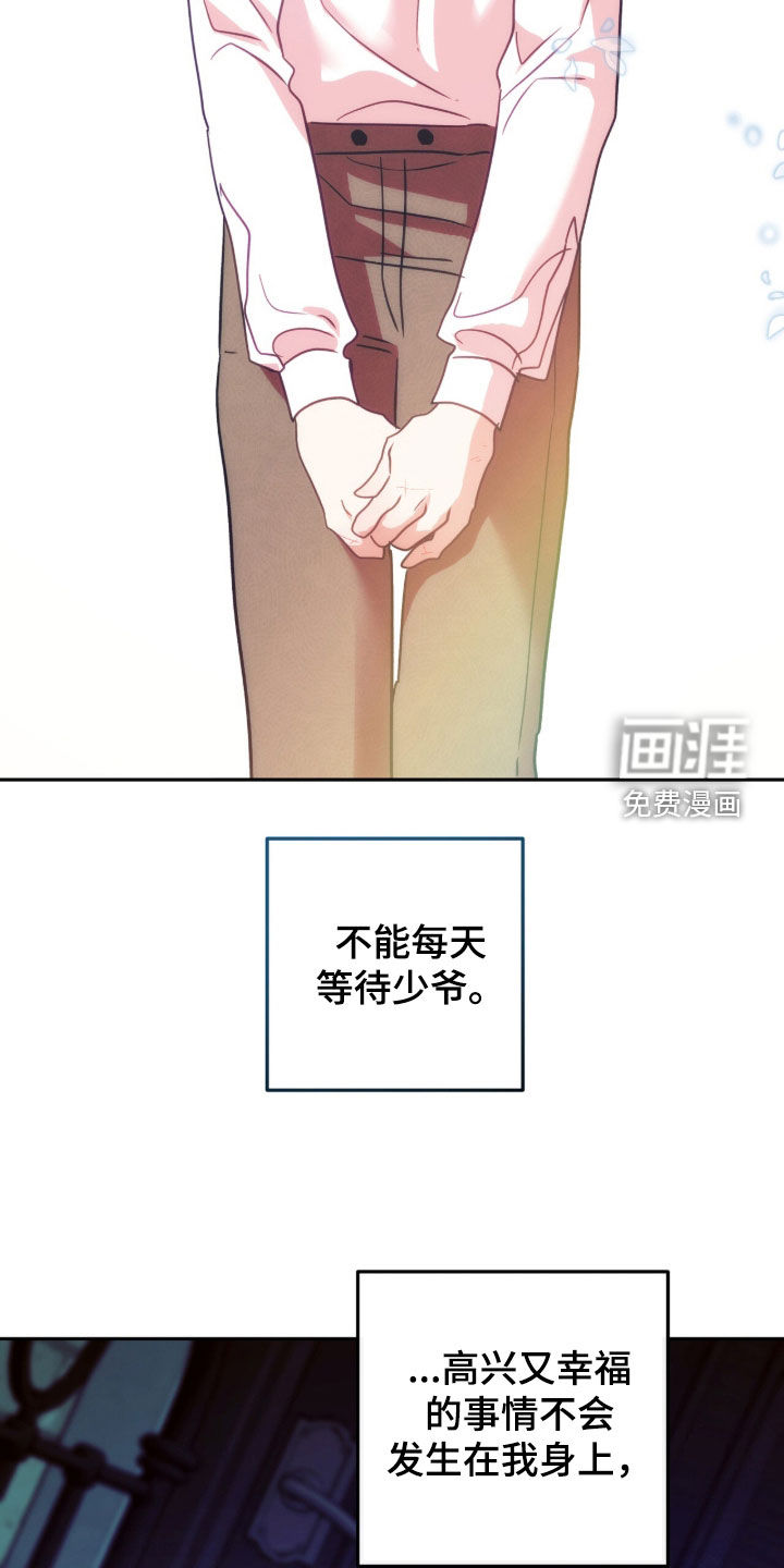第52话10