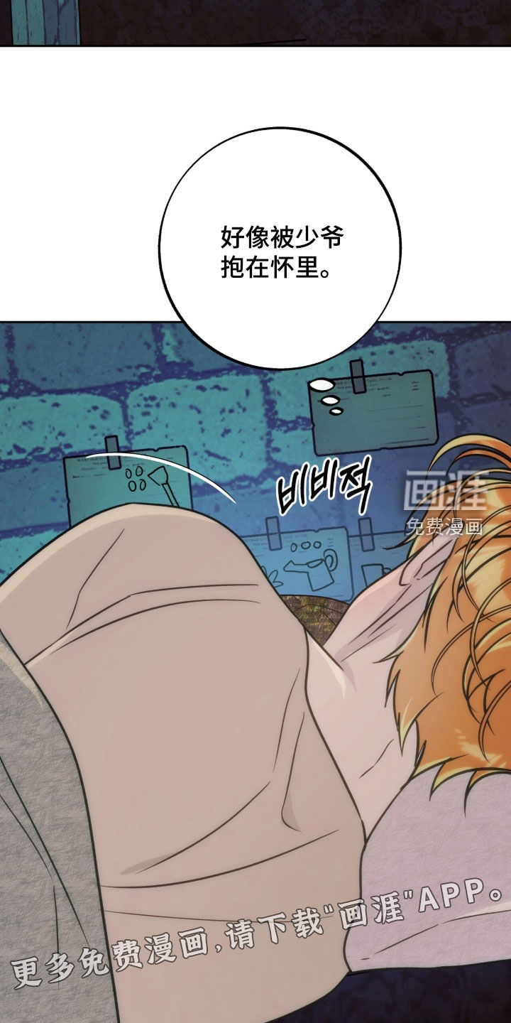 第52话2