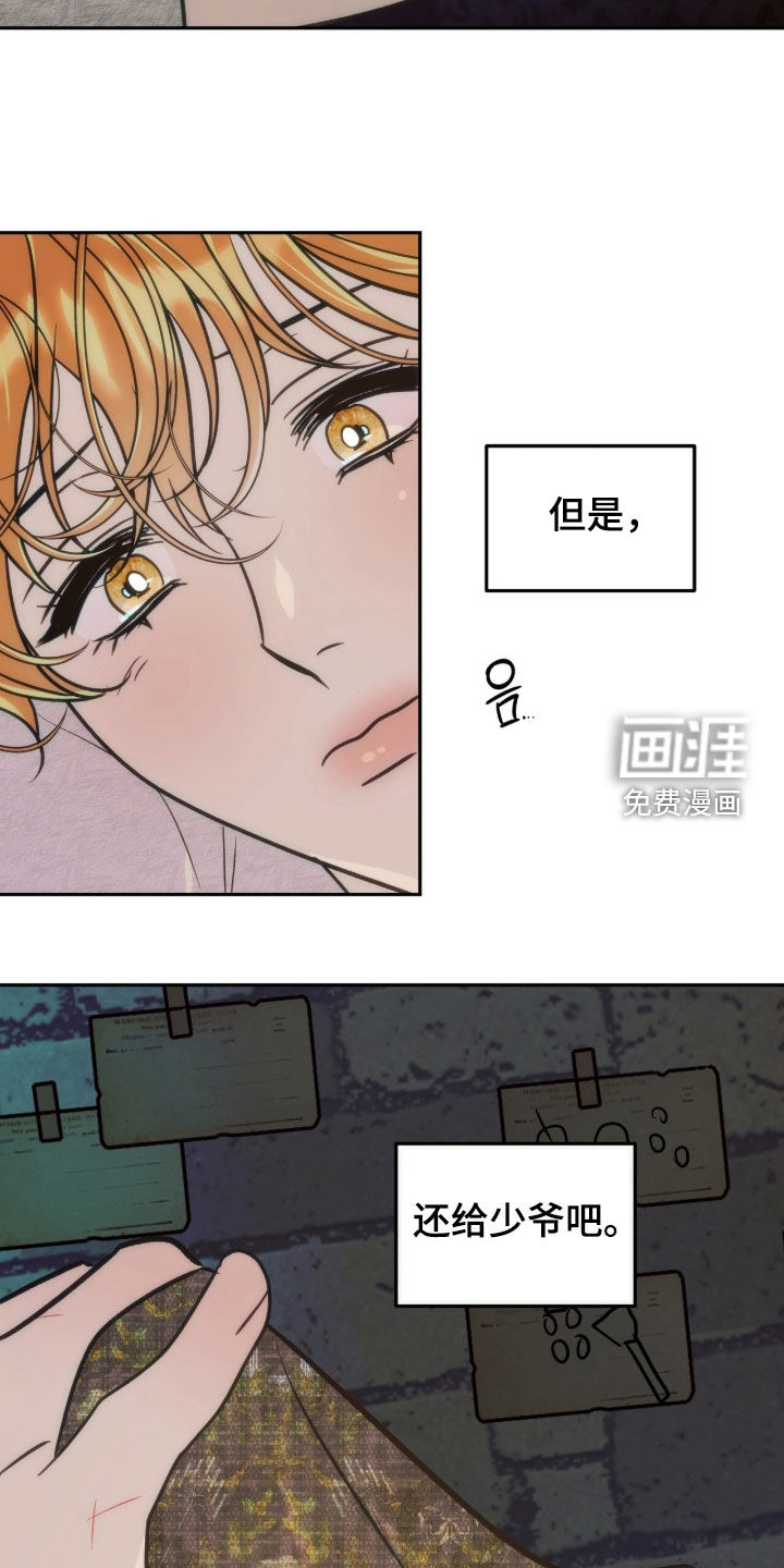 第52话3