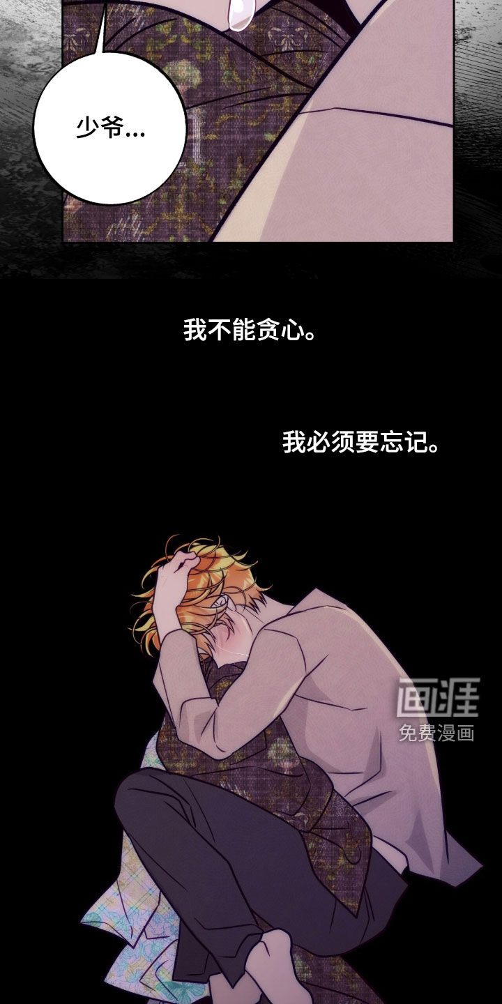 第52话39