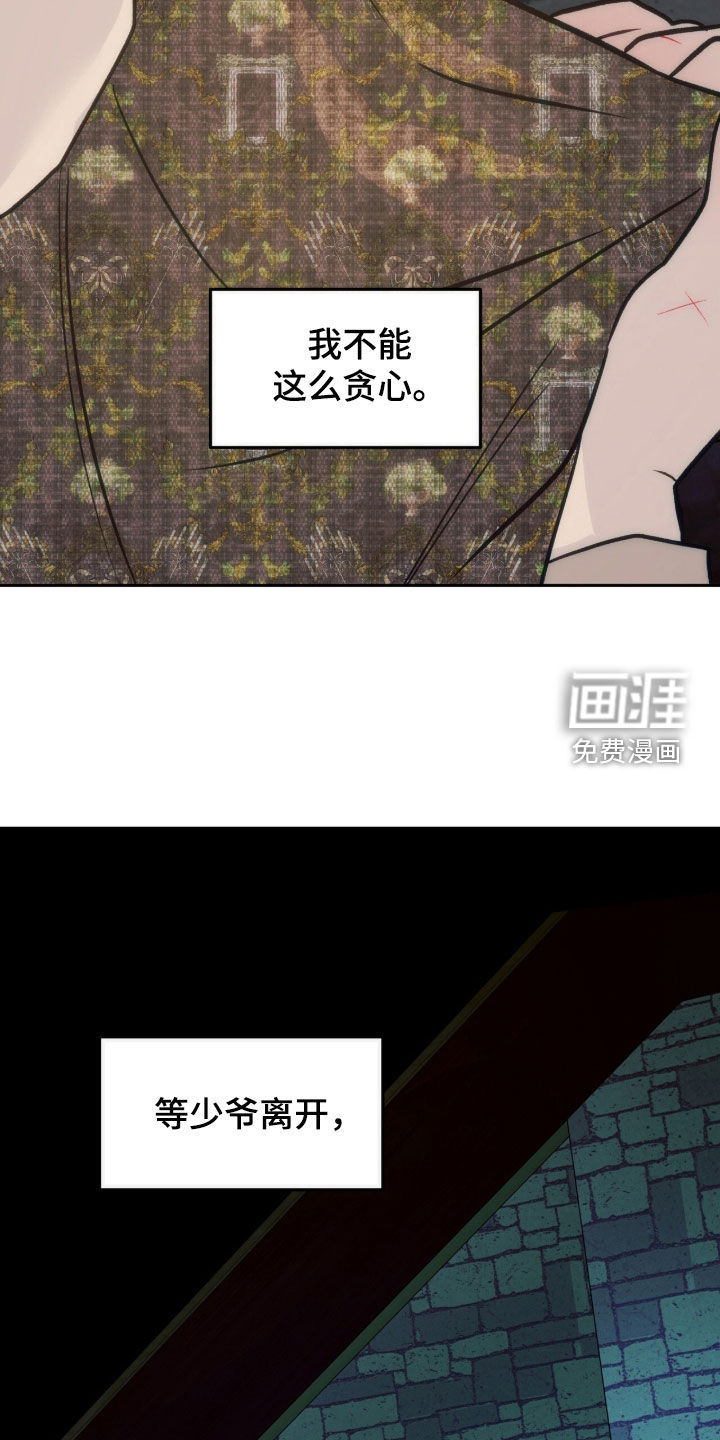 第52话4