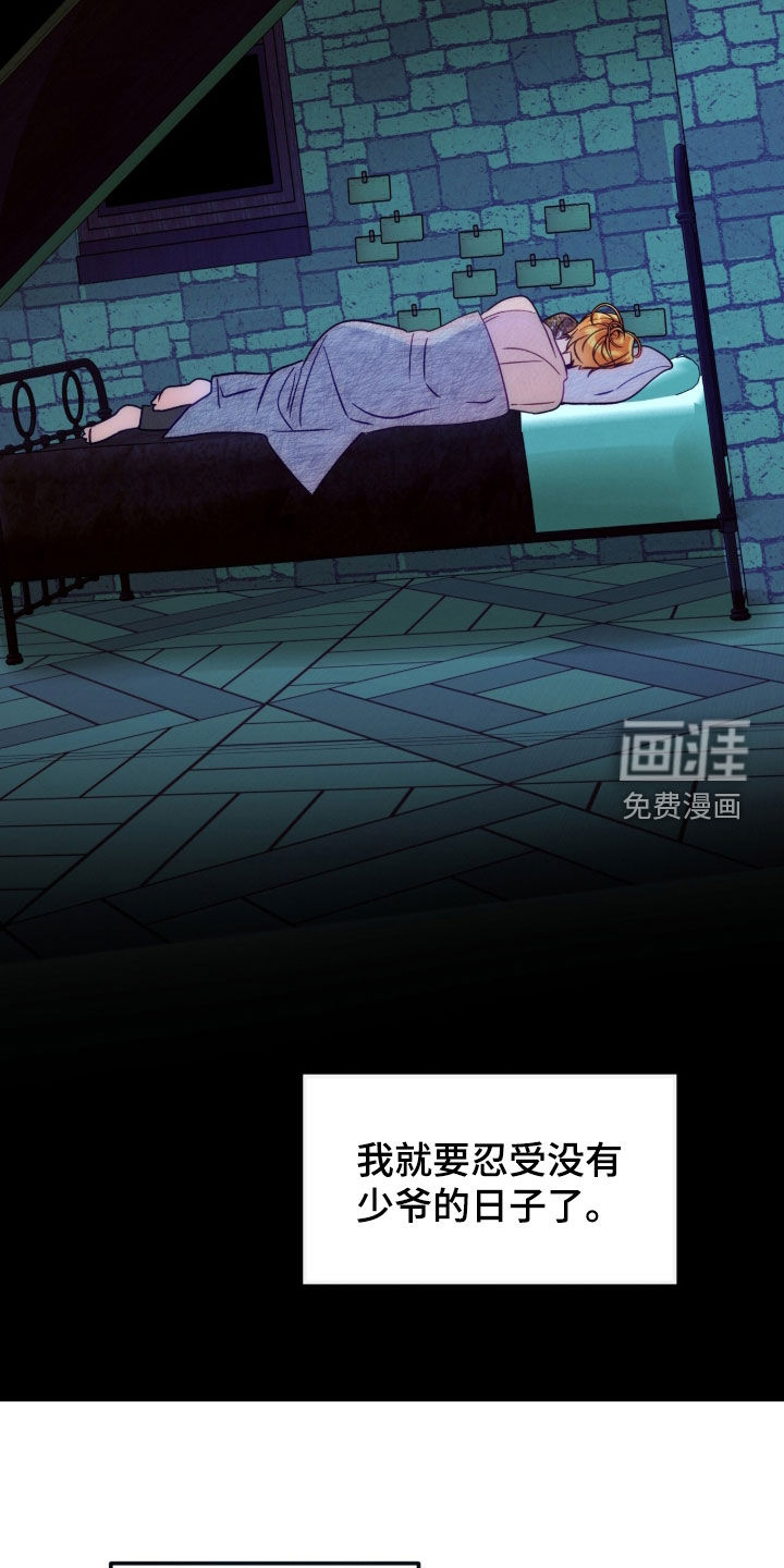 第52话5