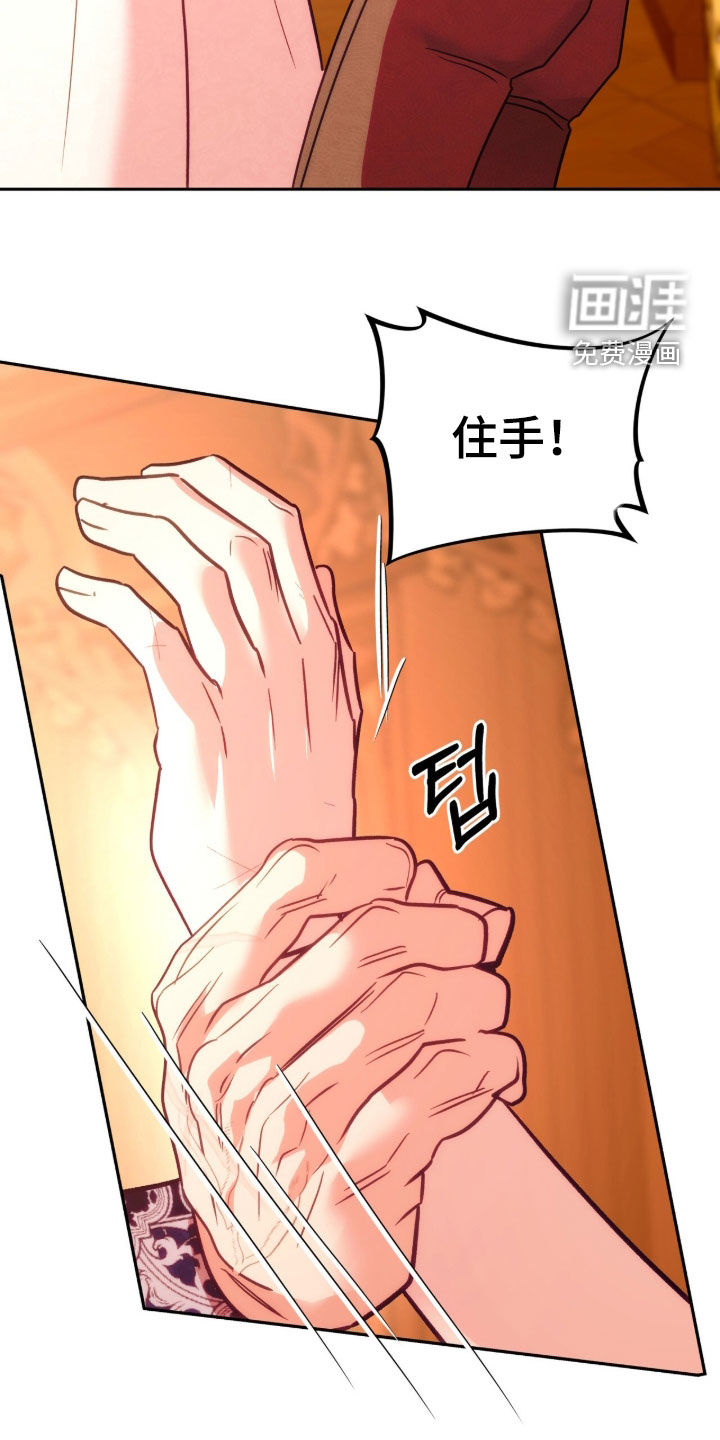 第51话12