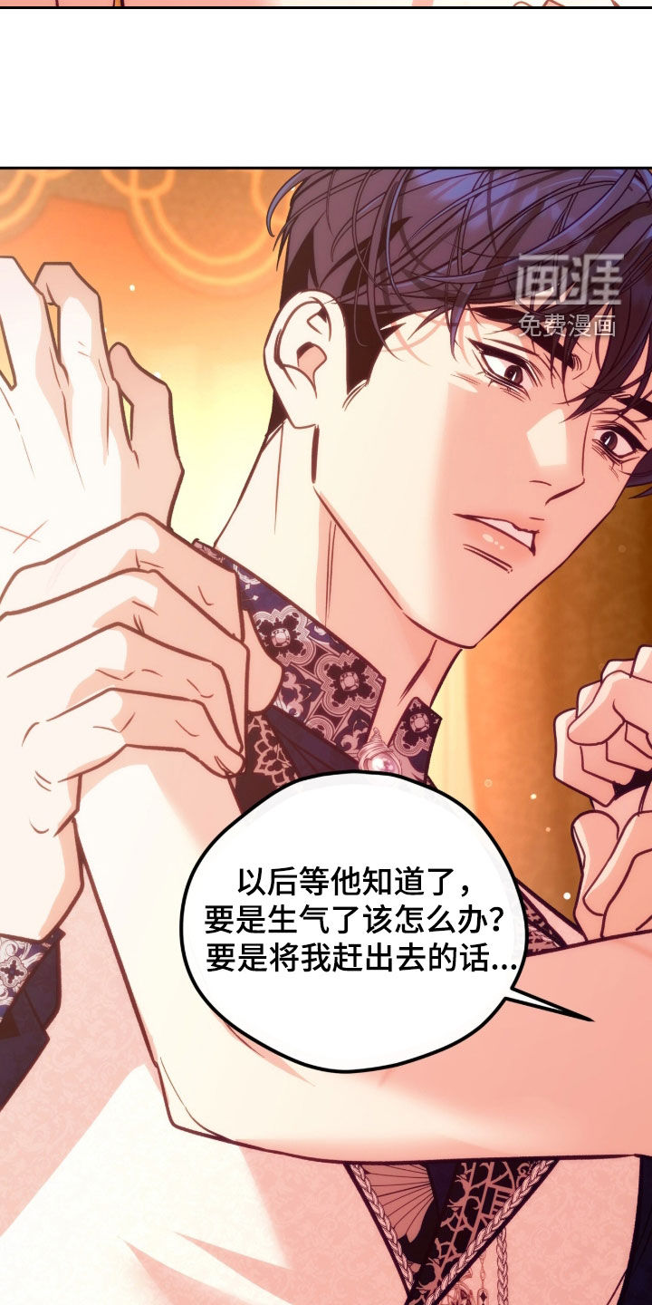 第51话15