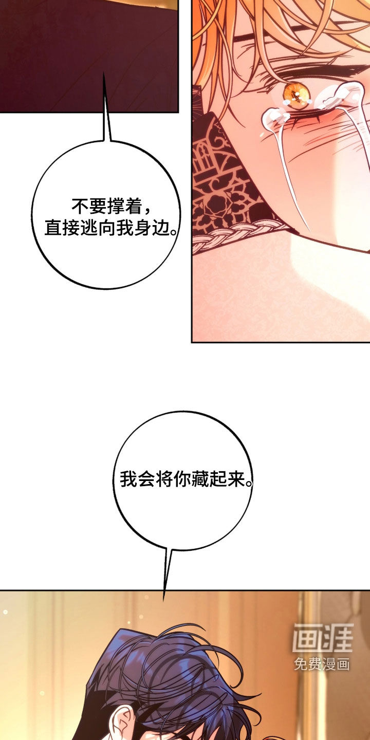 第51话23