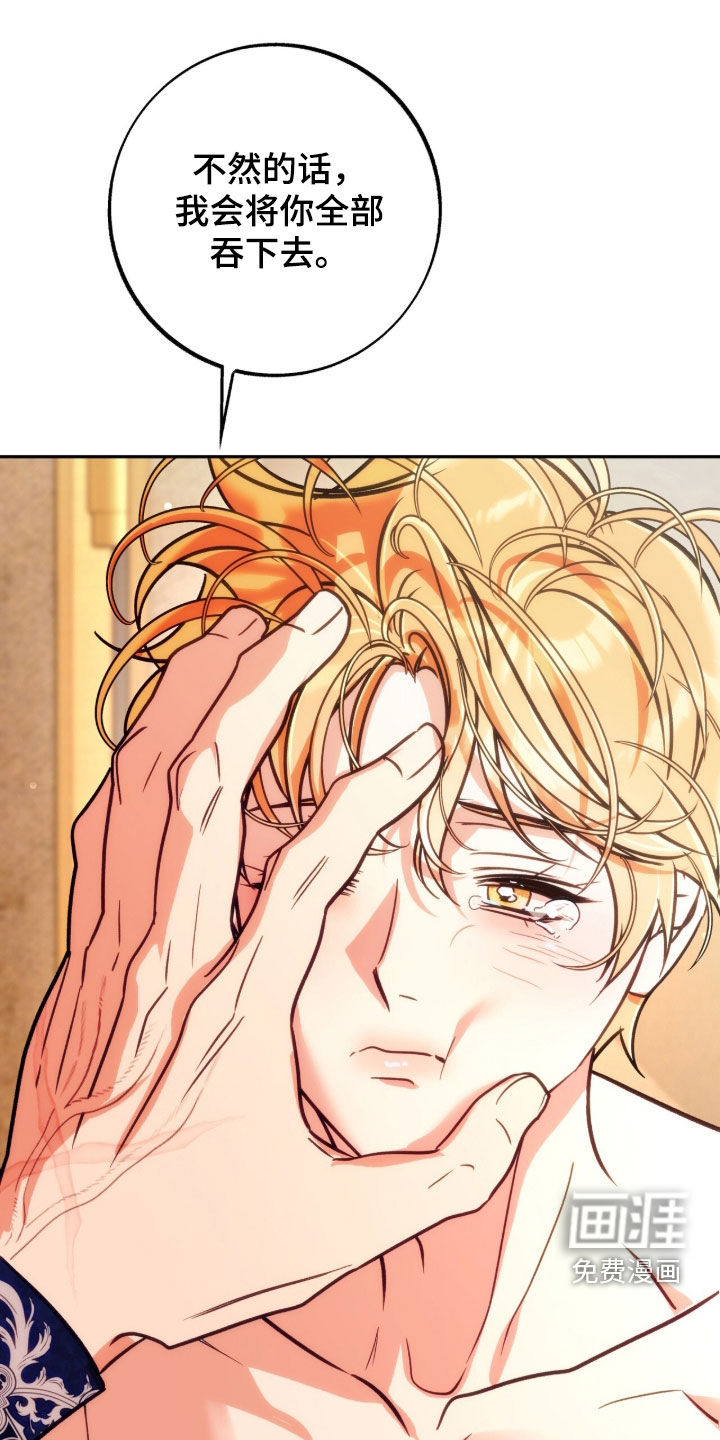 第51话25